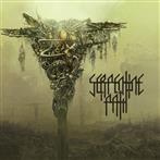 Serpentine Path "Serpentine Path LP"