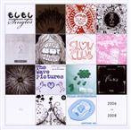 V/A "Moshi Moshi Singles Club 2006-2008"