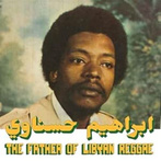 Ibrahim Hesnawi "The Father Of Libyan Reggae LP"