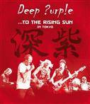 Deep Purple "To The Rising Sun In Tokyo Br"
