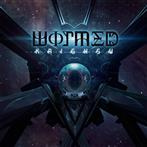 Wormed "Krighsu Limited Edition"