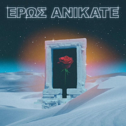Local Suicide "Eros Anikate LP"