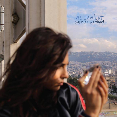 Hamdan, Yasmine "Al Jamilat Lp"