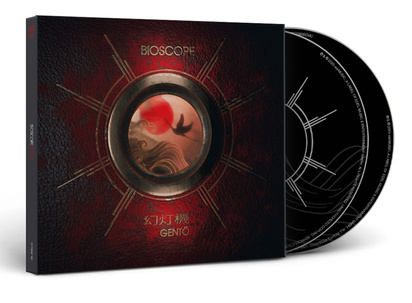 Bioscope "Gento CDBLURAY"