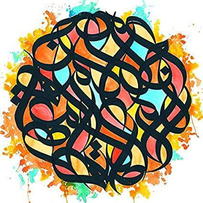 Brother Ali "All the Beauty In This Whole Life"