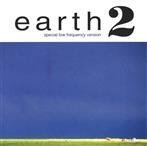 Earth "Earth 2 Lp"
