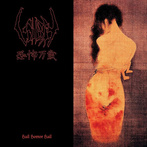 Sigh "Hail Horror Hail"