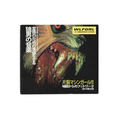 Machine Girl "Wlfgrl 10Th Anniversary"