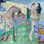 Hello Mary "Hello Mary"