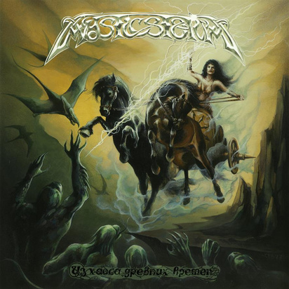 Mystic Storm "From The Ancient Chaos"