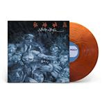 Aesop Rock "Labor Days"