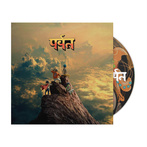 Gorillaz "The Mountain CD"
