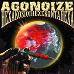 Agonoize "Hexakosioihexekontahexa"