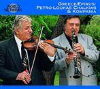 Petro-Loukas Chalkias & Kompania "46 Epiros"
