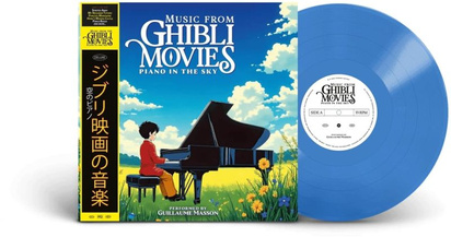 Music From Ghibli Movies "Piano In The Sky LP"