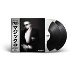 Nas "Magic 3 LP STRIPED"