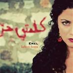 Emel "Kelmti Horra 10th Anniversary LP"