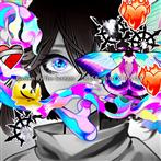 Broken By The Scream "Rise Into Chaos"