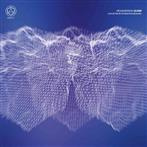 Ulver "Hexahedron - Live at Henie Onstad Kunstsenter