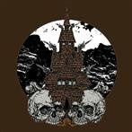 Tempel "Tempel"