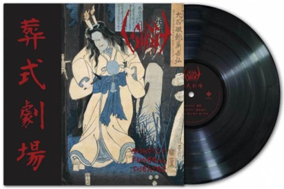 Sigh "Ghastly Funeral Theatre LP BLACK"