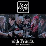 Kari-Band "With Friends Live At Streaming"