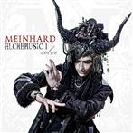 Meinhard "Alchemusic I - Solve"