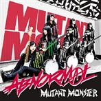 Mutant Monster "Abnormal UK Edition"
