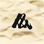 Nanga "Jesień w Pekinie” EP LP"