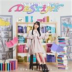 Sumire Uesaka "Anthology And Destiny"