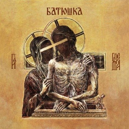 Batushka "Hospodi Yellow LP"