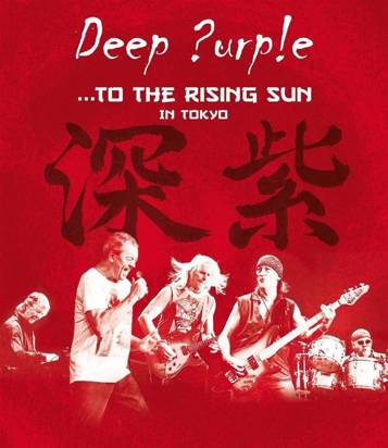 Deep Purple "To The Rising Sun In Tokyo Br"