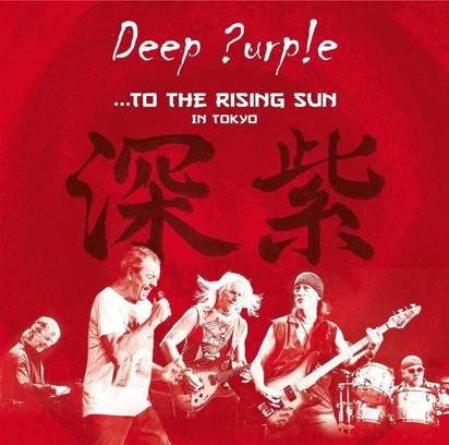 Deep Purple "To The Rising Sun In Tokyo Lp"