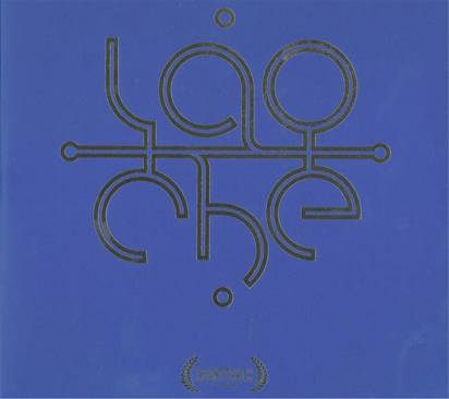 Lao Che "Soundtrack Lp"