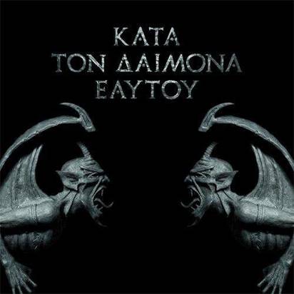 Rotting Christ "Kata Ton Daimona Eaytoy"