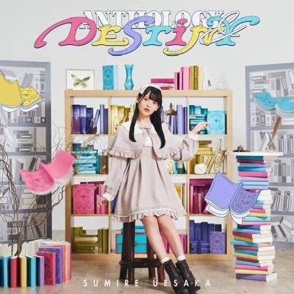 Sumire Uesaka "Anthology And Destiny"